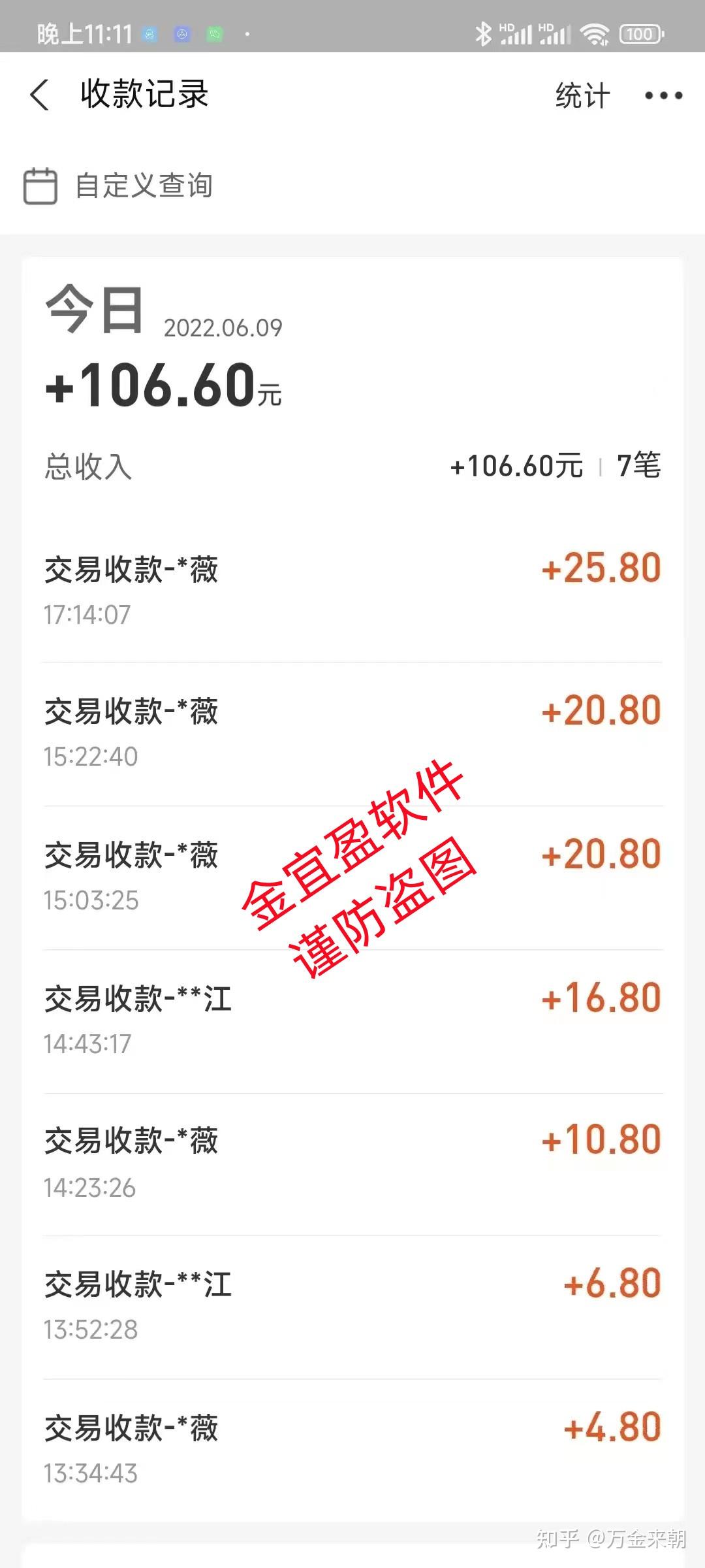 快手点赞能挣钱吗知乎（快手点赞能赚到钱吗）