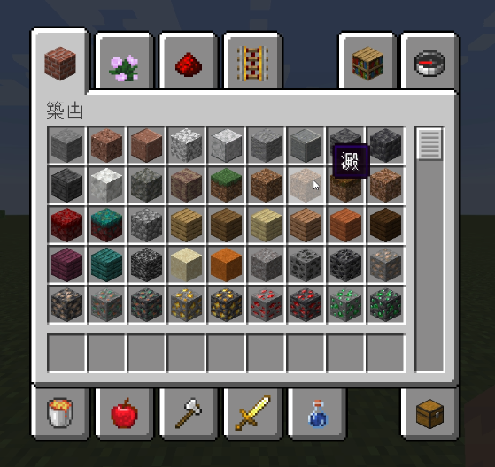 如何看待游戏《我的世界》(minecraft)1.17.1 pre2 版本加入了文言文?