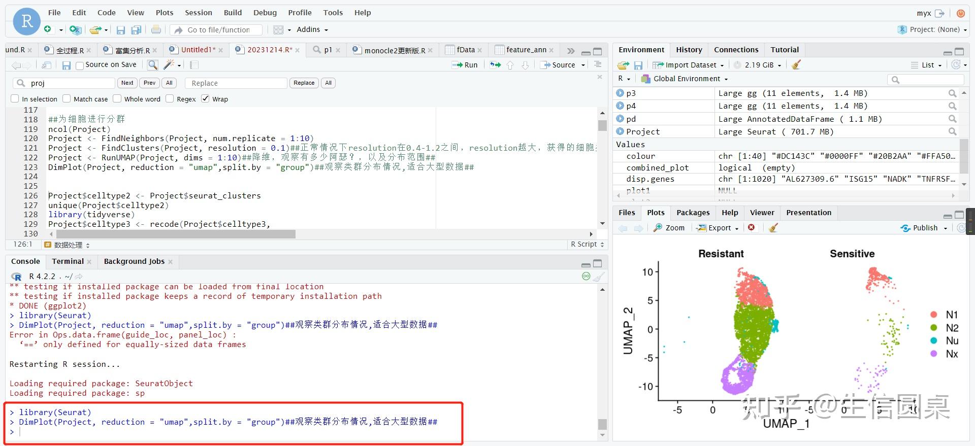 生信R语言报错Error in rep() : 'times'参数不对? - 知乎
