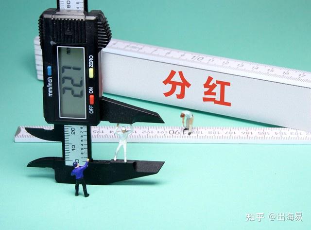 一篇文章讲清：香港公司分红机制，针对不同分红主体应该如何处理 - 知乎