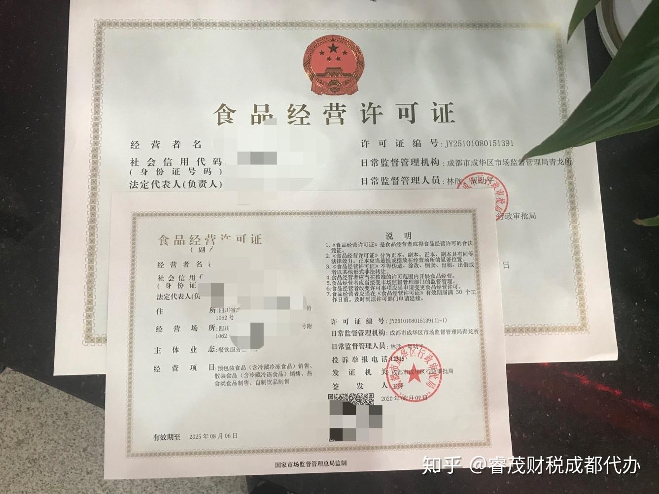 食品经营许可证预包装是什么意思？ 知乎 