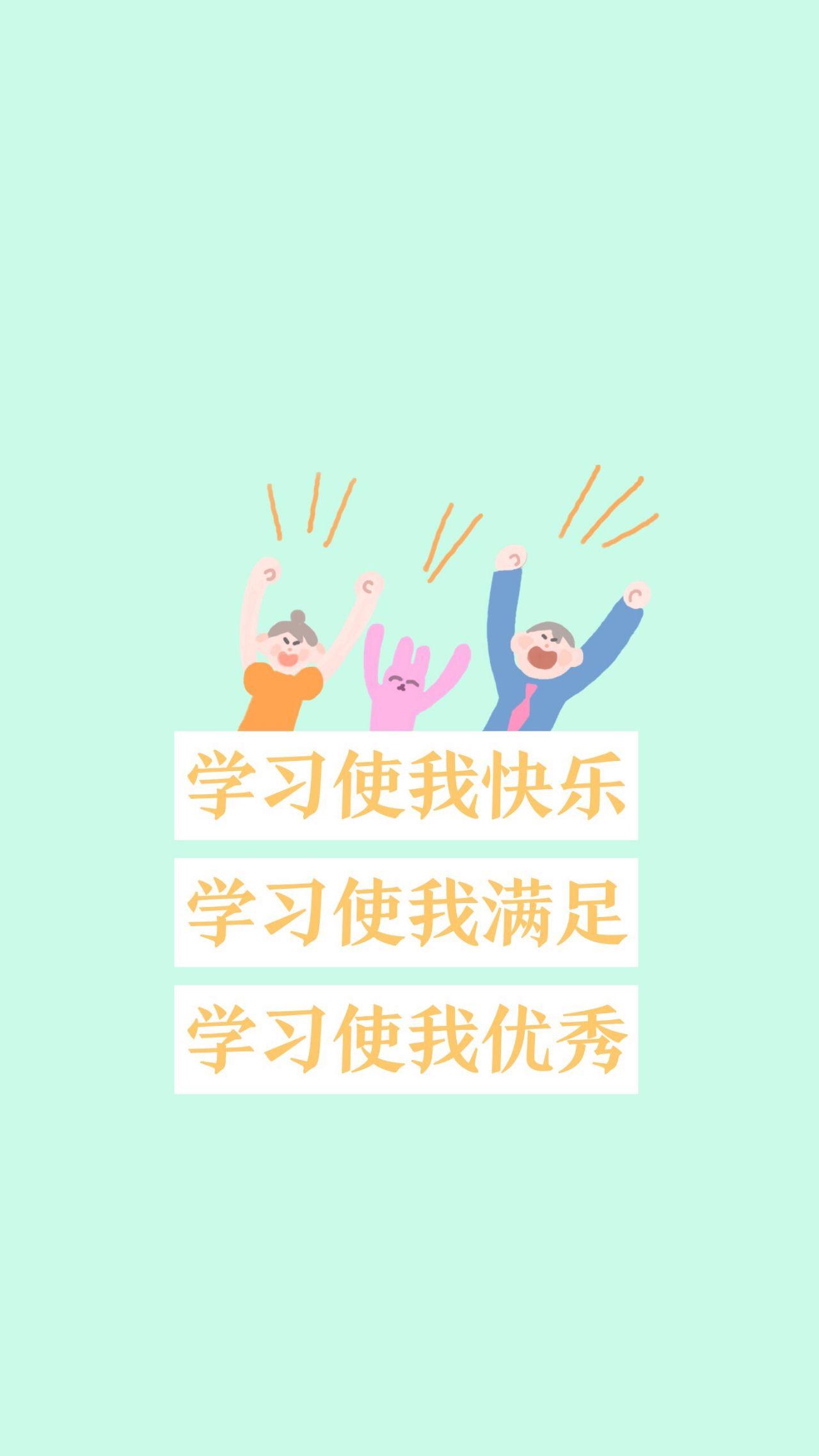 有什么看起来能提醒你学习的壁纸 知乎