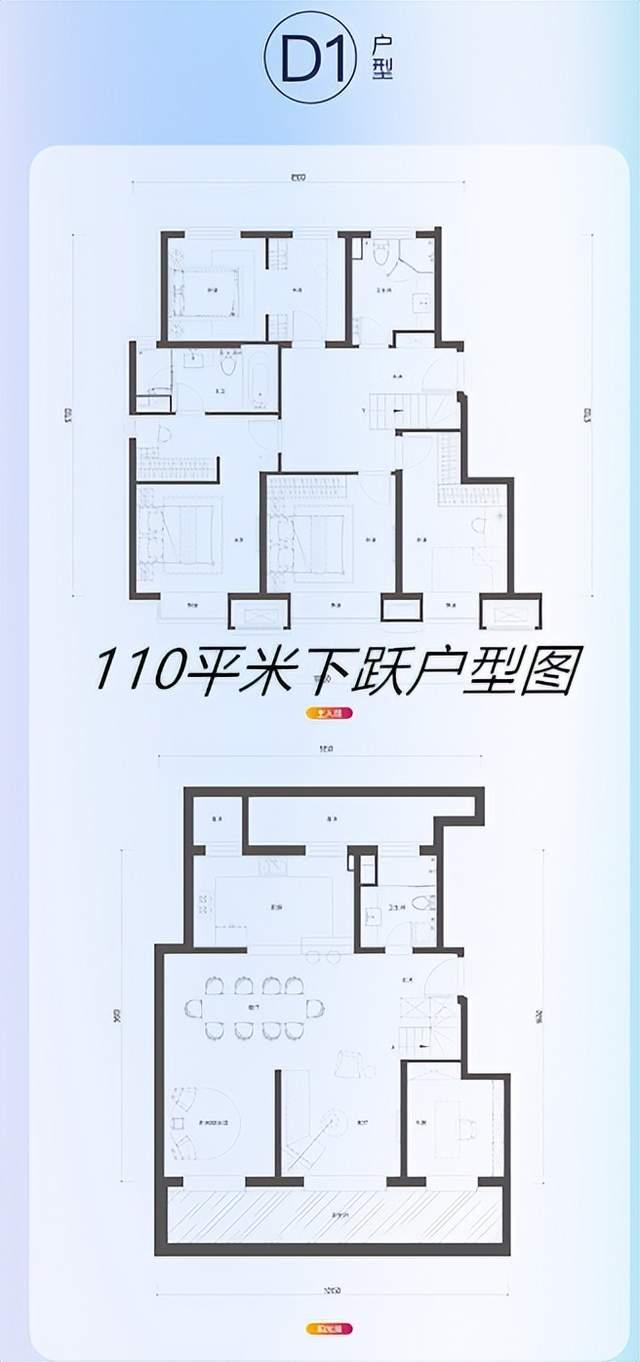 大兴江山风华户型图图片