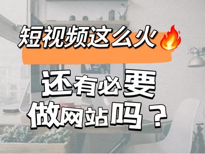 无敌短视频