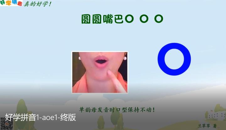 单韵母o的读音 喔窝欧哦 哪个对 知乎 单韵母o的读音 喔窝欧哦 哪个对 知乎