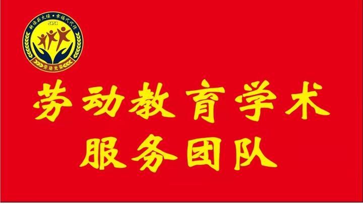 学工杯“劳动之星”评选投票开始啦！快来点燃你心目中的那颗“星”吧！