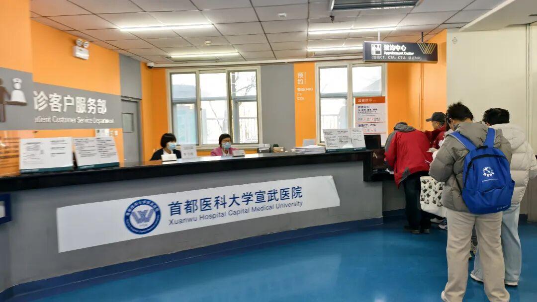同仁医院检查陪护加挂号住院床位优先协调，减少等候时长的简单介绍