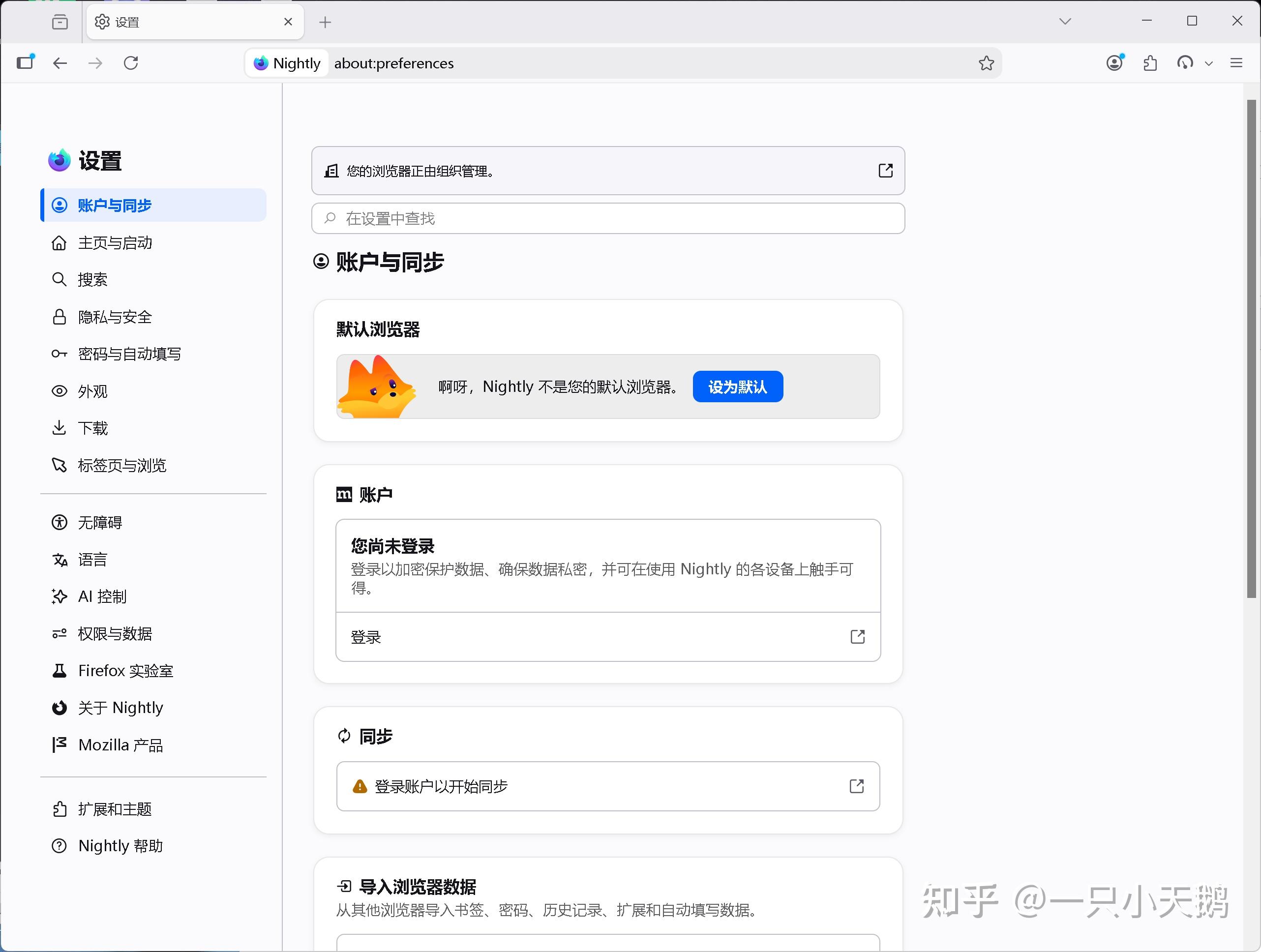 Firefox 新设计『nova』曝光，圆润 UI 被指模仿 Chrome，你如何评价这一设计？ - 知乎