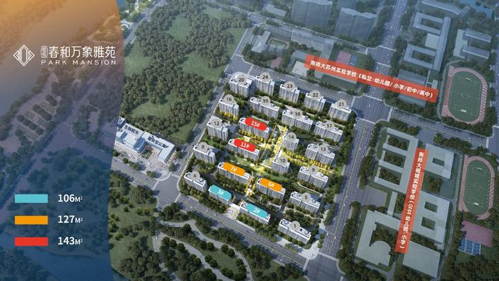 苏州相城区铂悦春和万象/高铁新城铂悦春和万象怎么样(房价+户型图) - 知乎