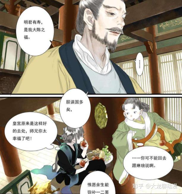 步天歌93话:舍弃世间伦常的修仙,我们追的是热闹还是冷漠? - 知乎