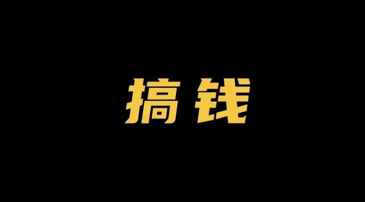 投资小,适合一个人经营的小生意(投资小,适合一个人经营的小生意有哪些)