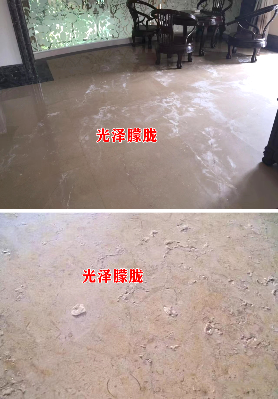 石材出现反碱现象该如何解决? - 知乎