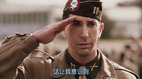 老粉飙泪，神作《兄弟连》25年后再聚首！