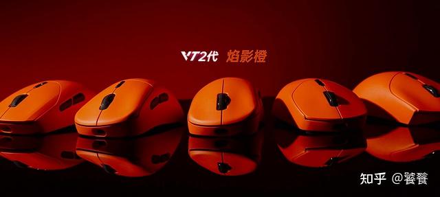 焰影橙太顶了!雷柏VT9中大手电竞鼠,颜值耐打性能拉满还不贵