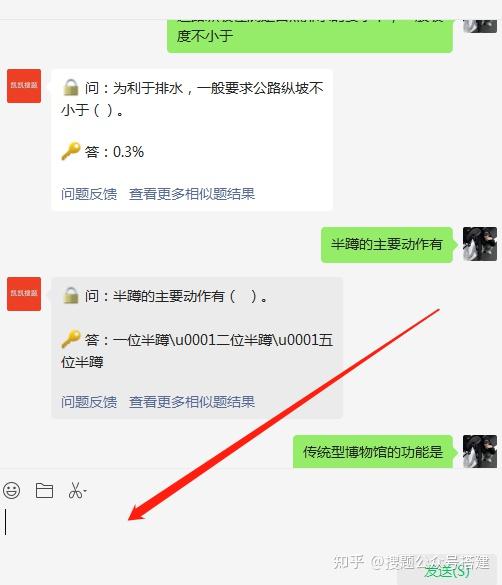 包含网课怎么刷教程题啊知乎的词条