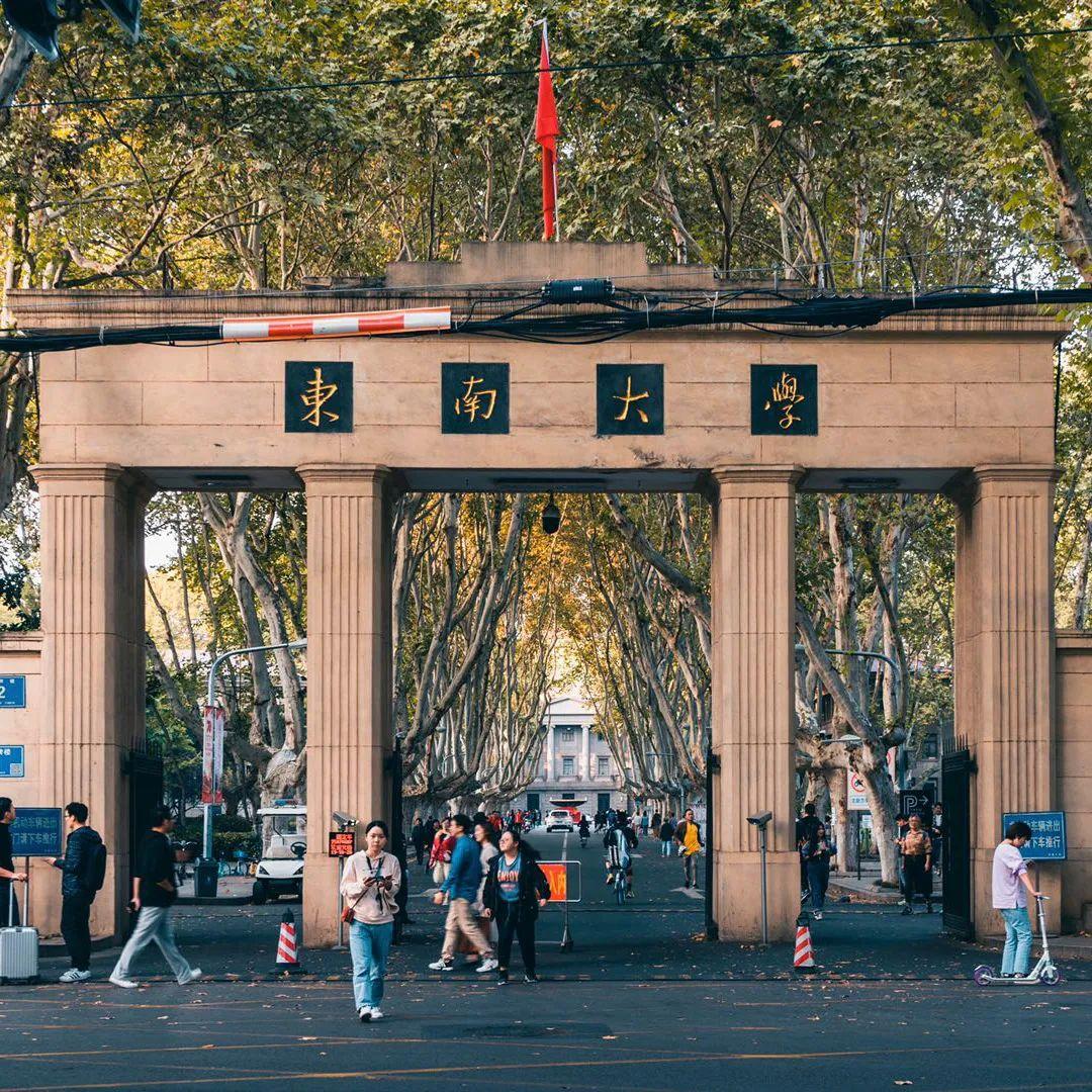 东南大学的四牌楼校区里建筑怎么样