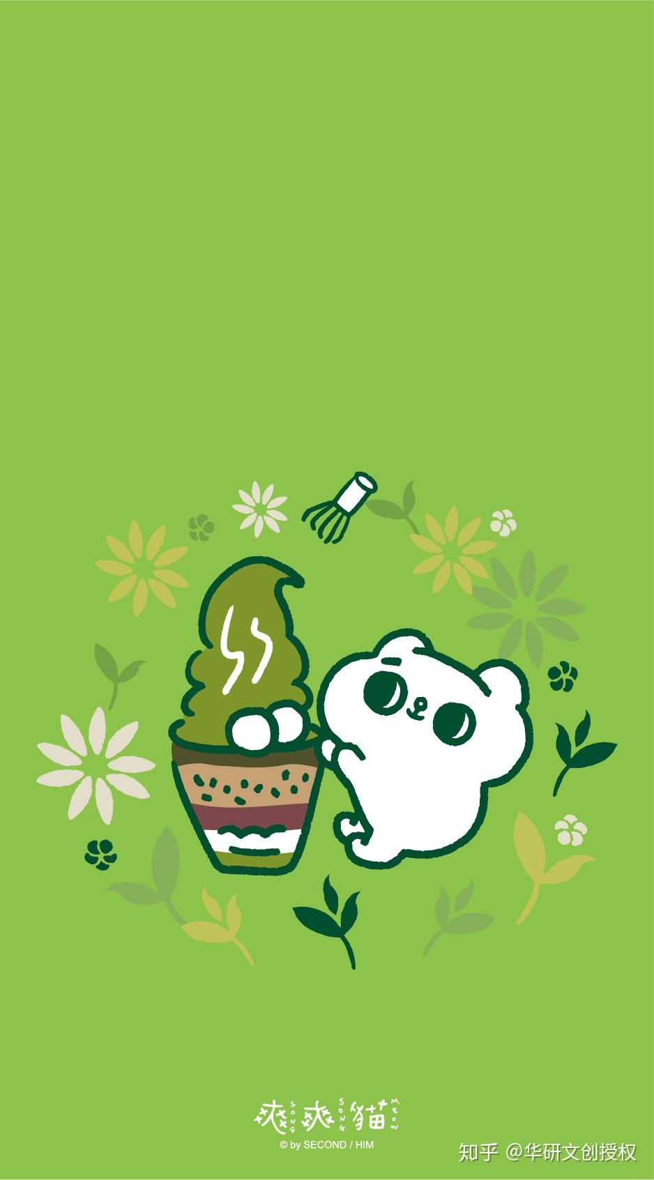 有没有绿色系的好看的壁纸