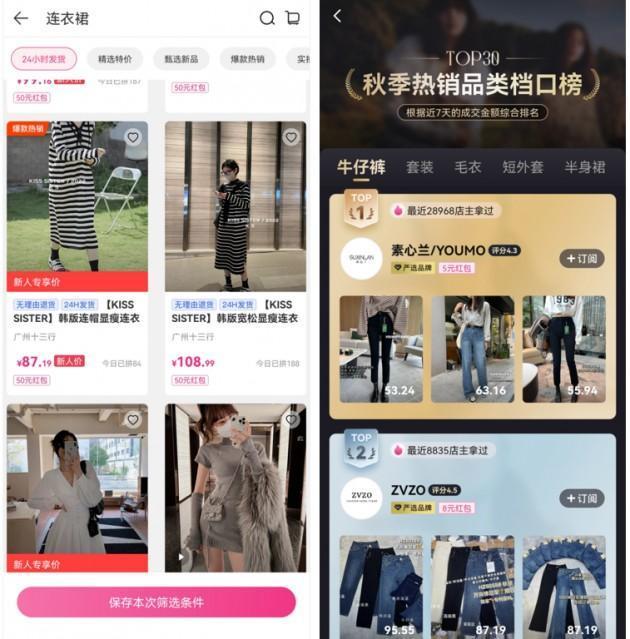 用一手APP拿货靠谱吗,我自己总结的经验 - 知乎