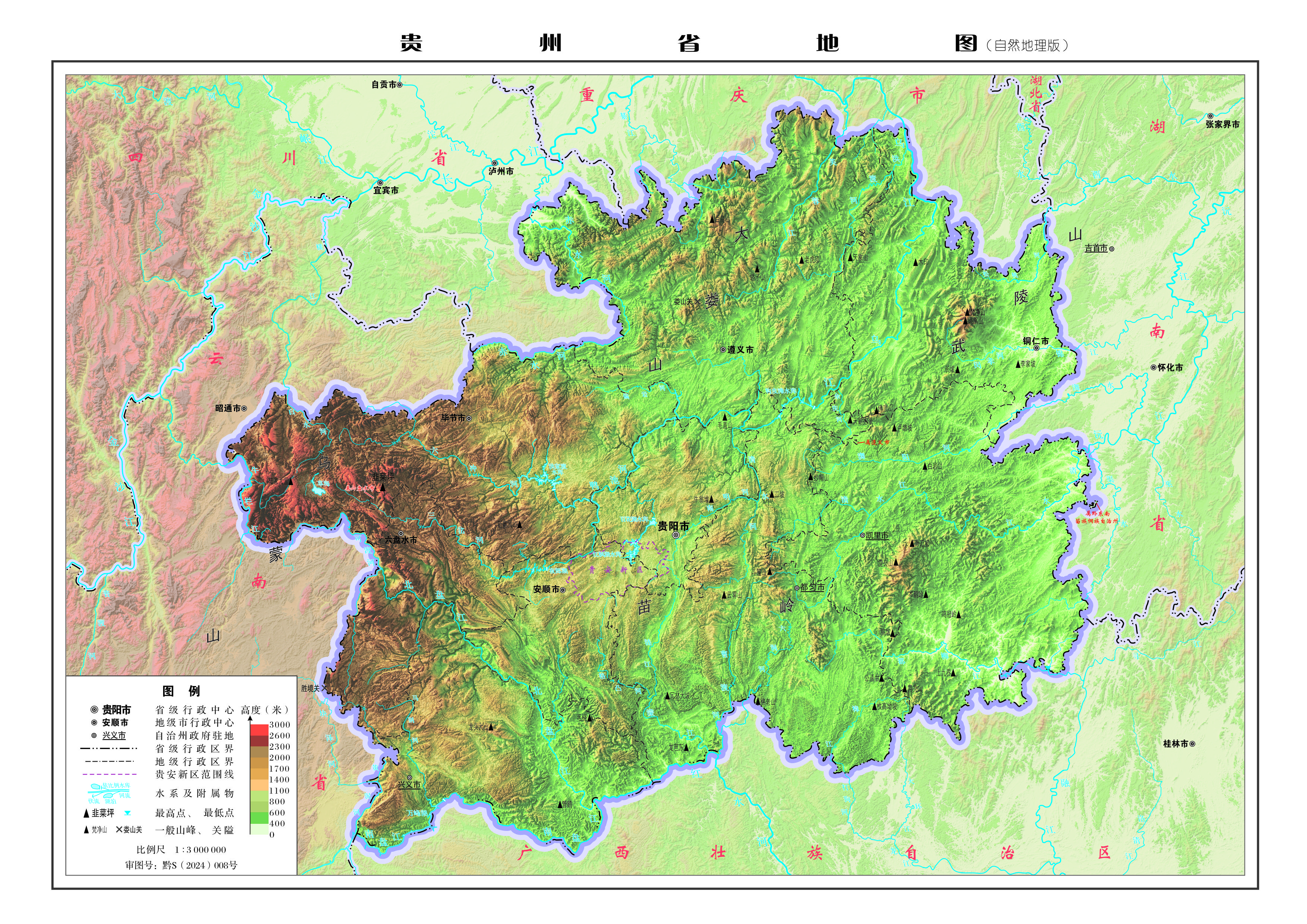 贵州的地形地貌比四川更复杂,为什么没有人说"黔道难,难于上青天"?