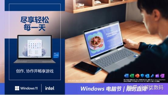 2024年电脑节有哪些电脑推荐