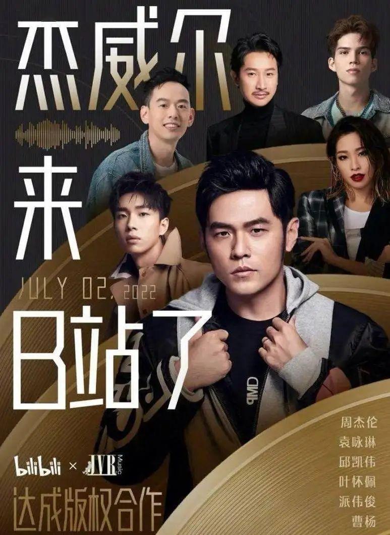 谁说周杰伦拉了？他靠版权一年躺赚上亿！ - 知乎