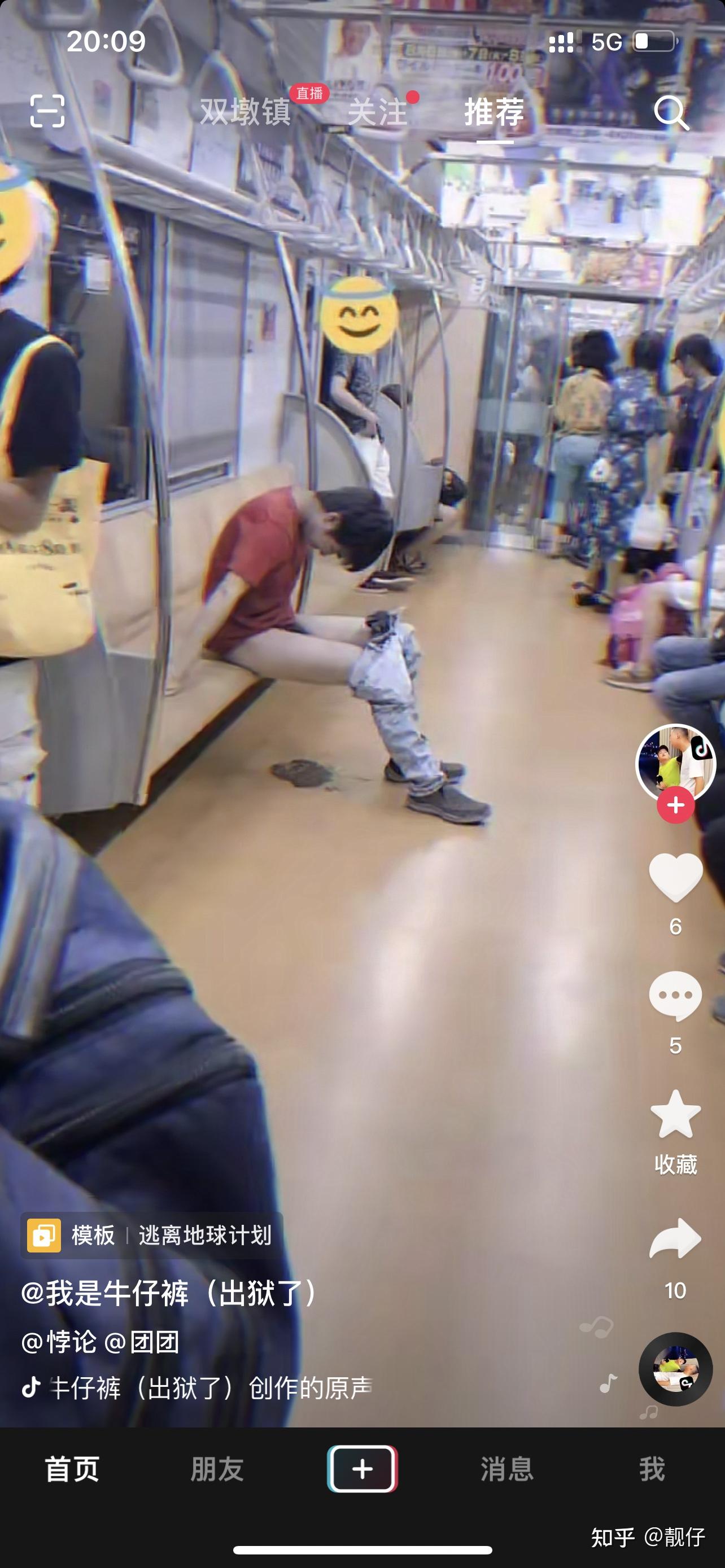 坐地铁突然肚子疼,想拉粑粑是什么感受? - 知乎