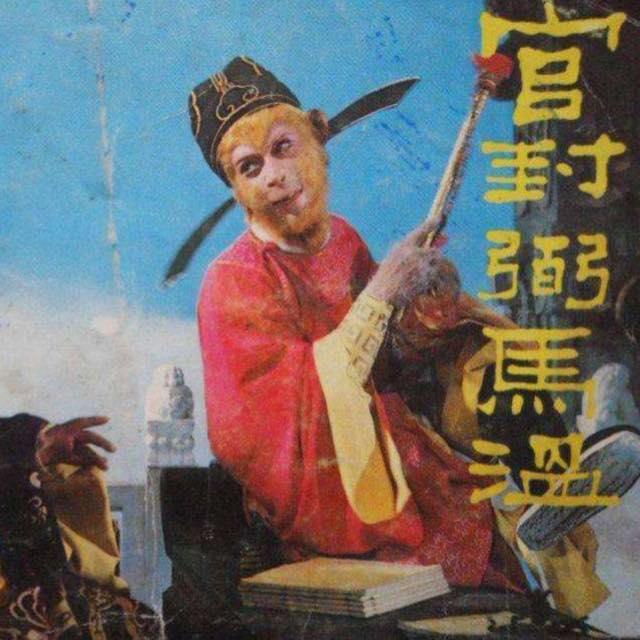 猴子与马一起养，可使马少疾病，有科学解释吗？