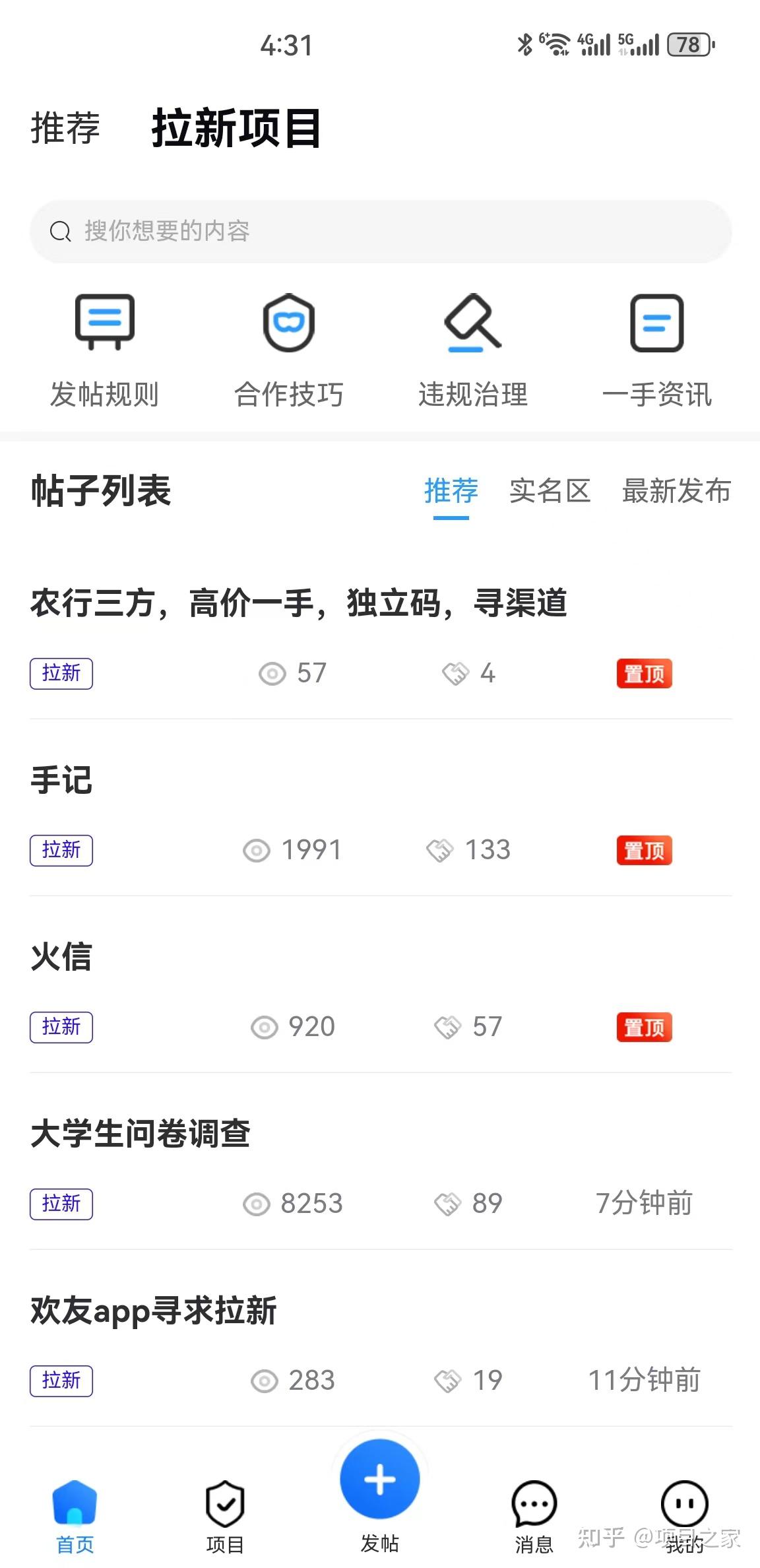 个人接app推广单去哪里接=个人接app推广单去哪里接单