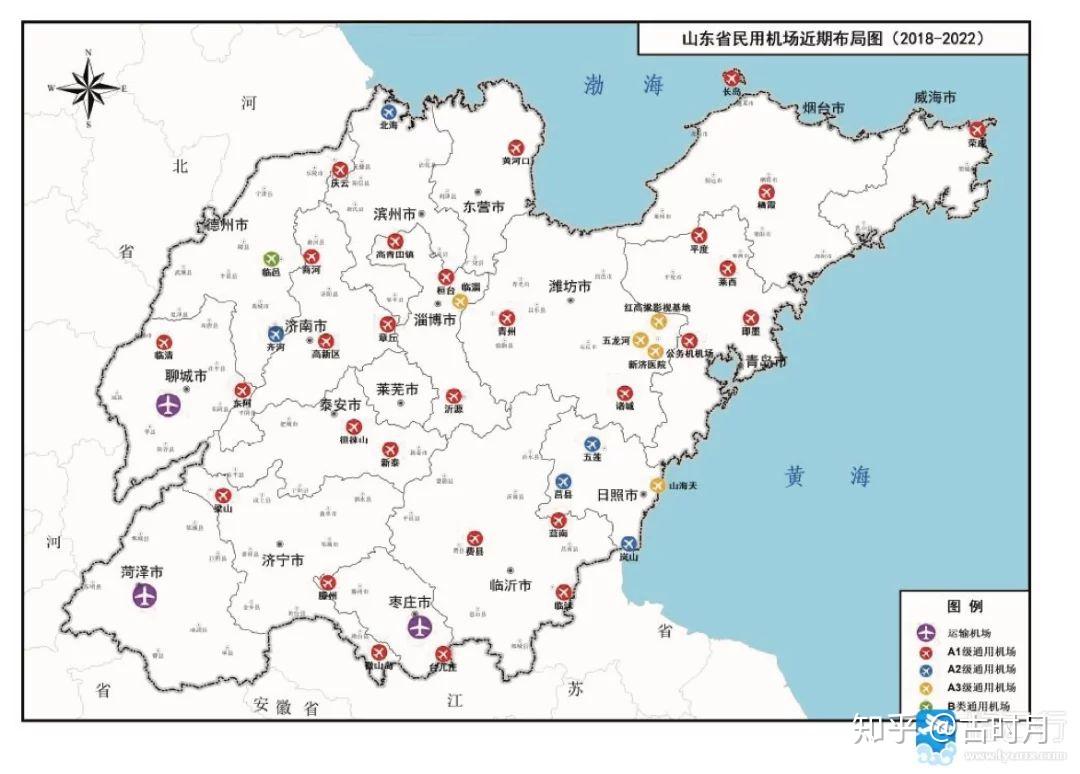 枣庄山亭机场必须更名为枣庄滕州机场