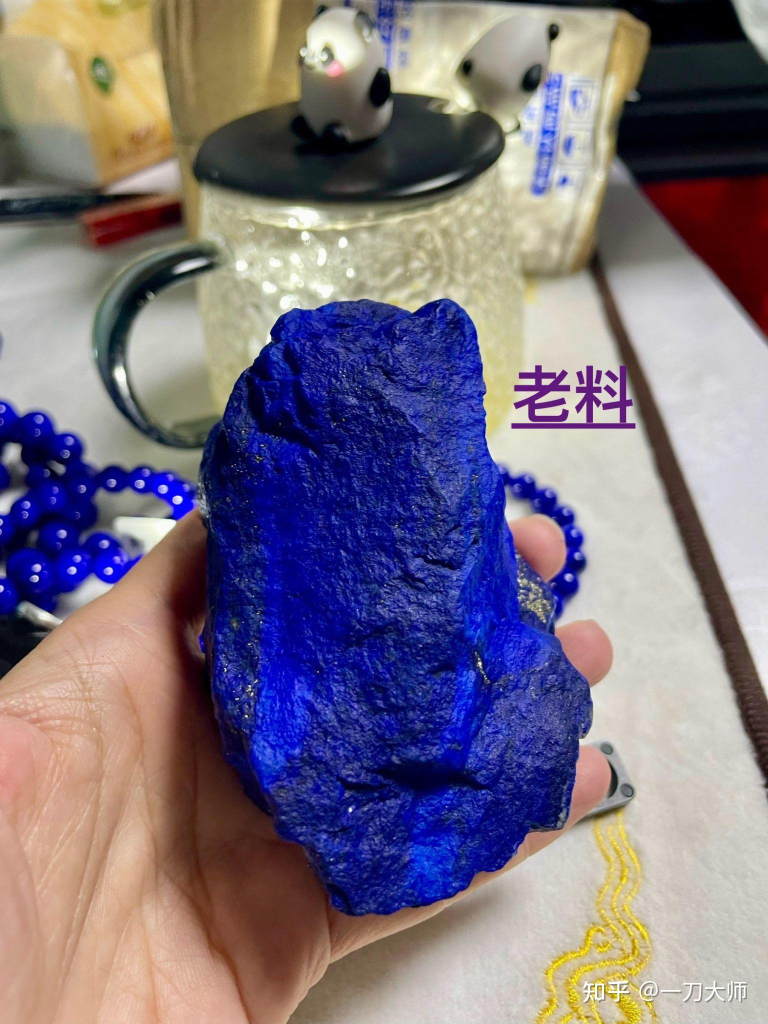 大白话讲讲青金石老料跟新料