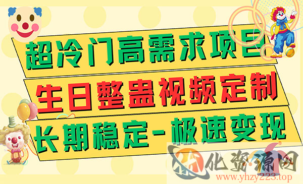 《高端朋友圈打造卖虚拟资源月入5万》_wwz