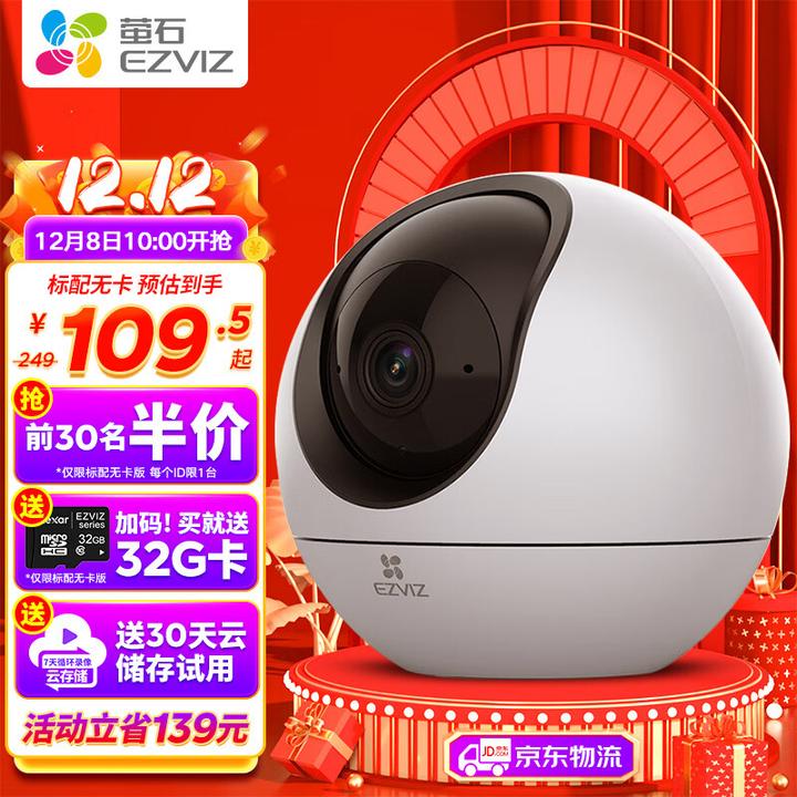 中小型商铺、店铺、超市、门店、摊位监控摄像头怎么选？ - 墨华网 (图54)