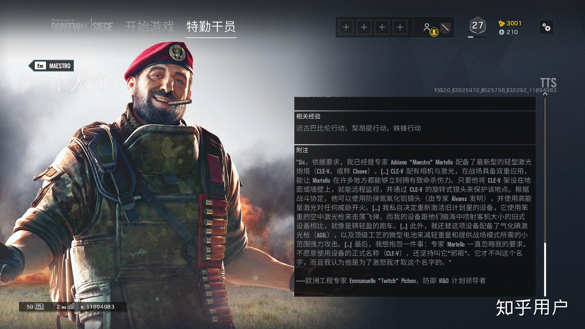 如何评价彩虹六号围攻备战行动以及新增的两位意大利干员