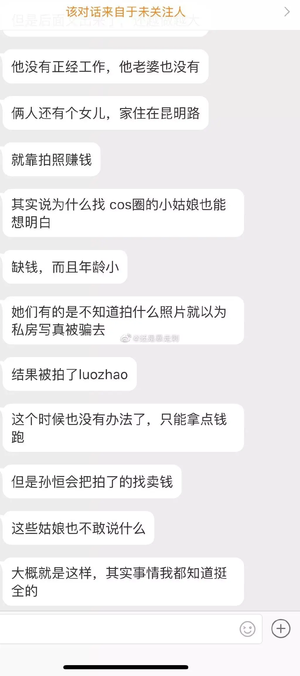 如何看待西安裸舞浆果儿事件后续幕后拍摄者被抓