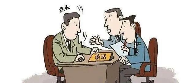 审查调查中的8种谈话方法,收藏起来下次用 - 知乎