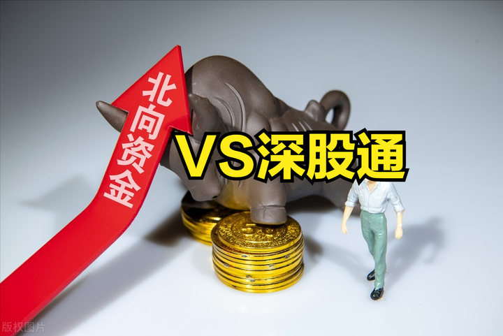 北向资金大幅流出！北向资金通过深股通能够买卖哪些行业股票！ 知乎