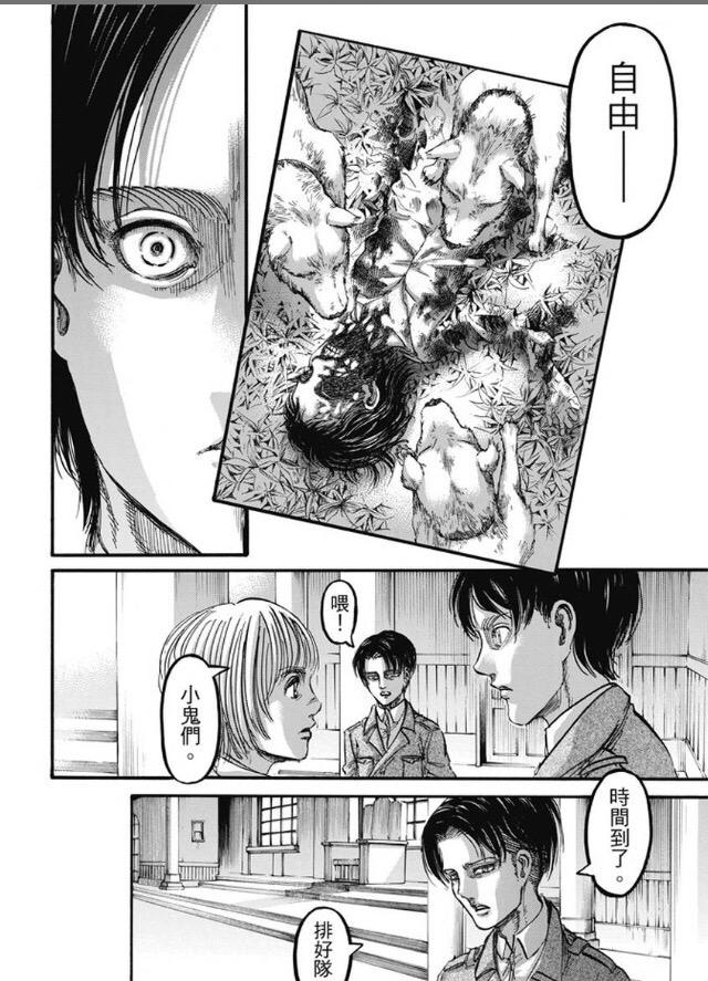 进击的巨人漫画中有哪些优秀的分镜与台词?