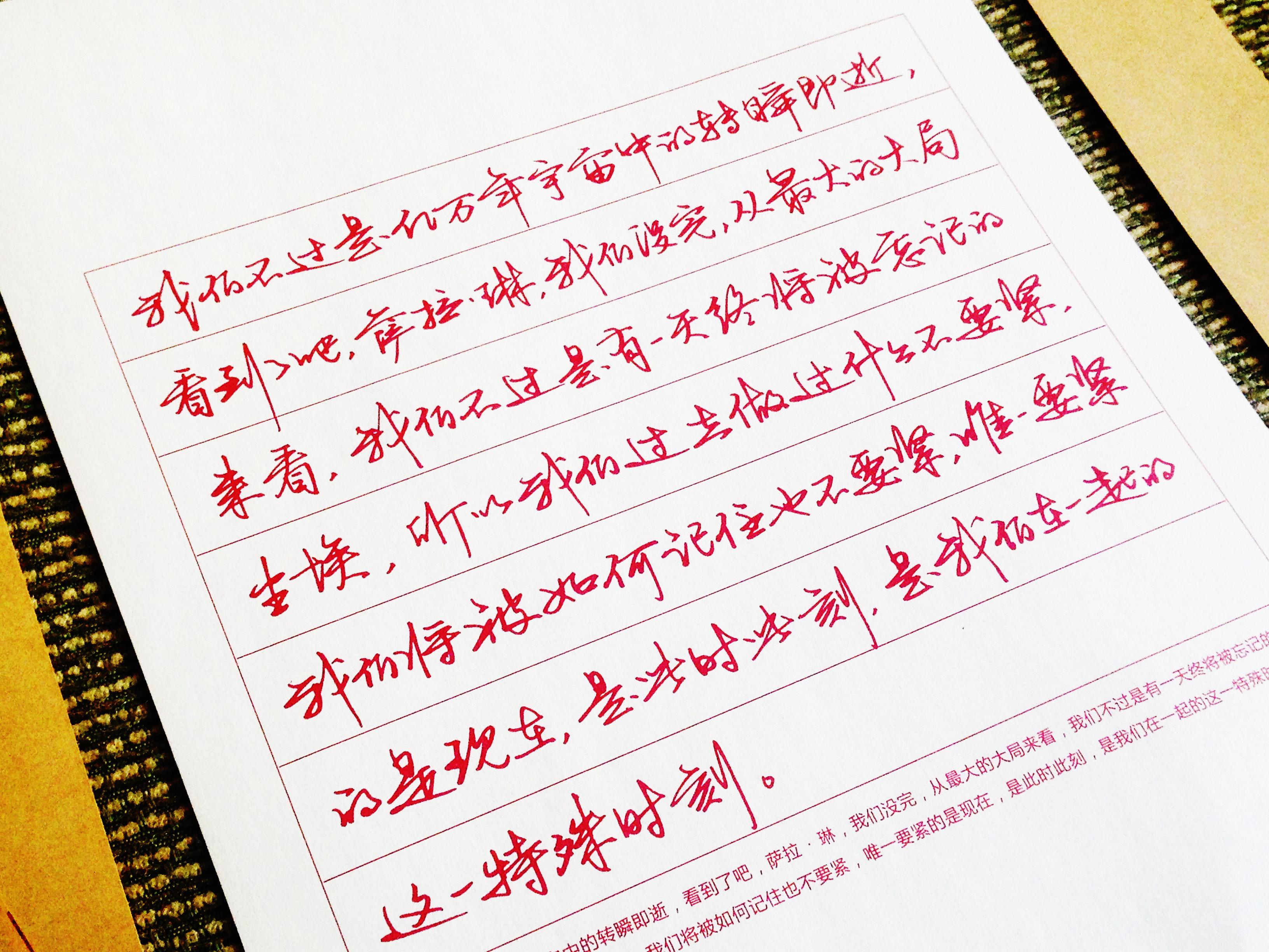 此字,你一生最大的对手,行书练字,该如何下手? - 知乎