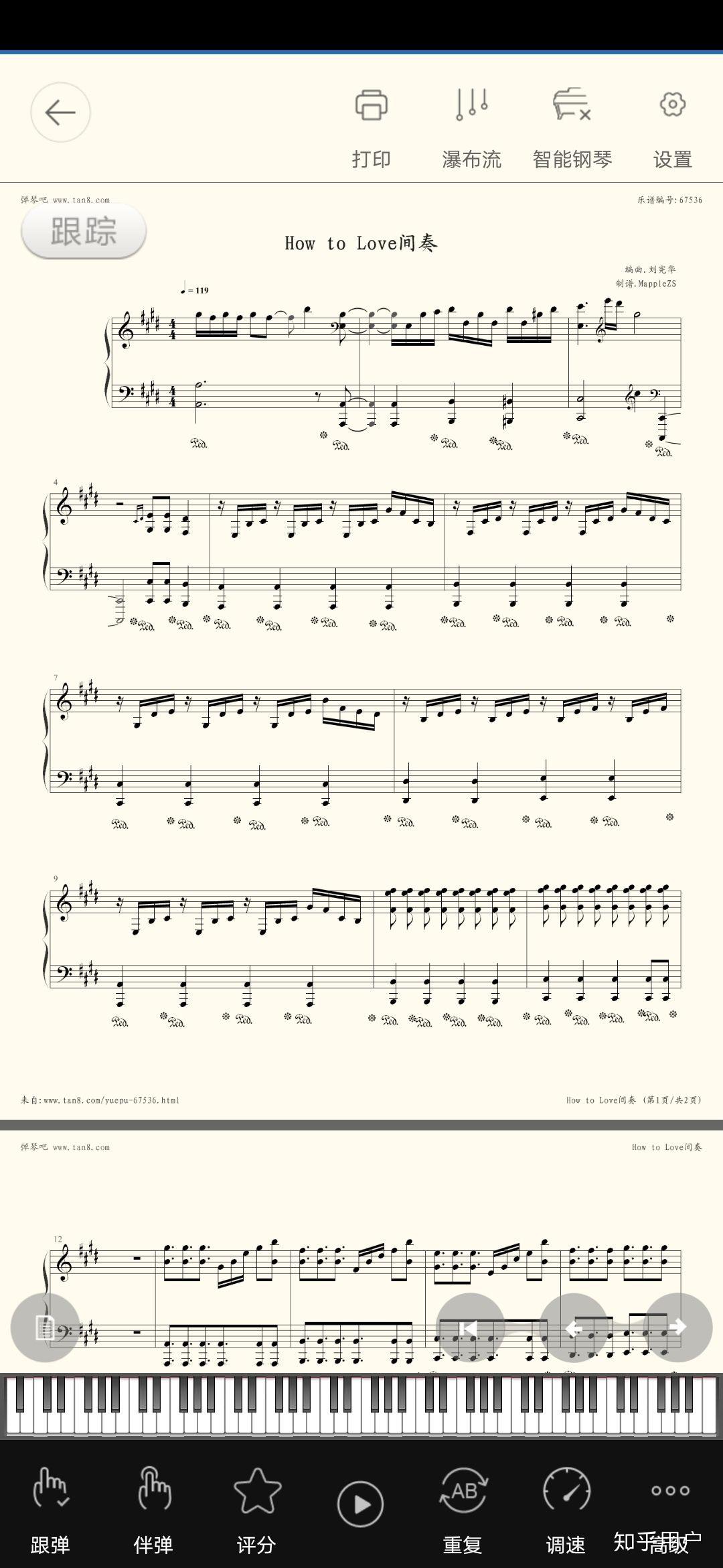 如何评论刘宪华的howtolove现场表演