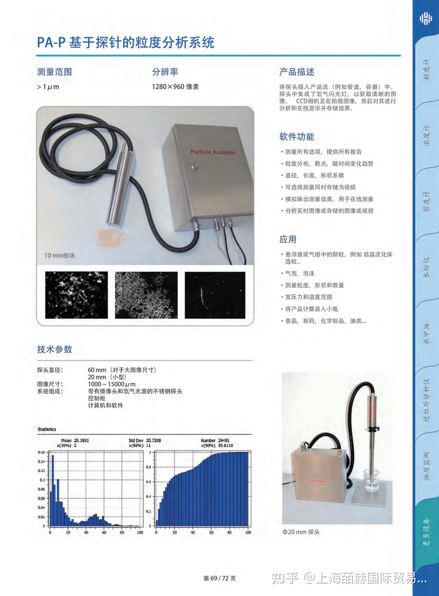 BECORIT摩擦衬垫-德国BECORIT型号Becorit GmbH(百克瑞特)是德国生产出K25摩擦衬垫是目前市场上知各度很高的摩擦衬垫 ...