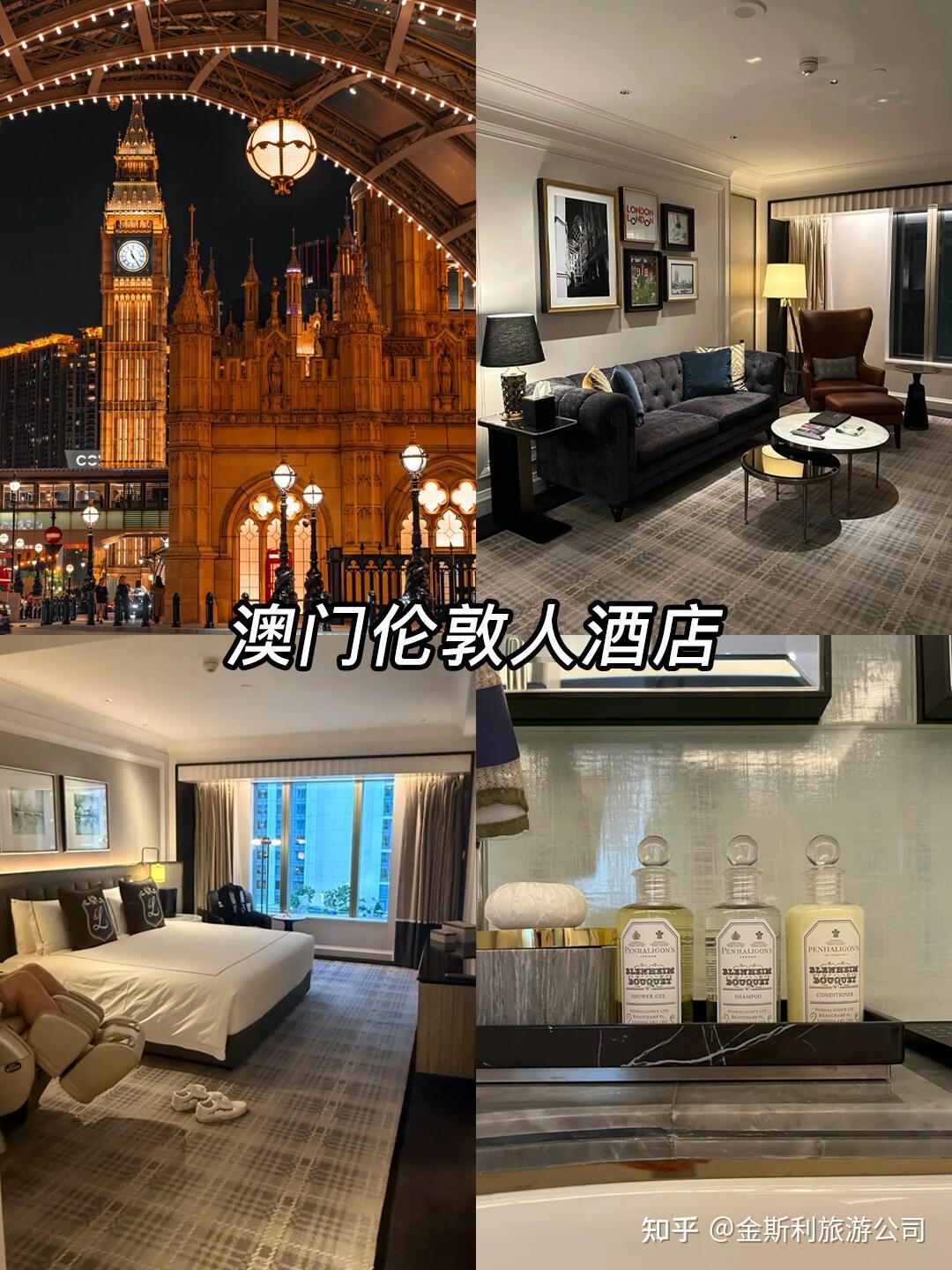 澳门酒店怎么选?看这篇排行就够了! - 知乎