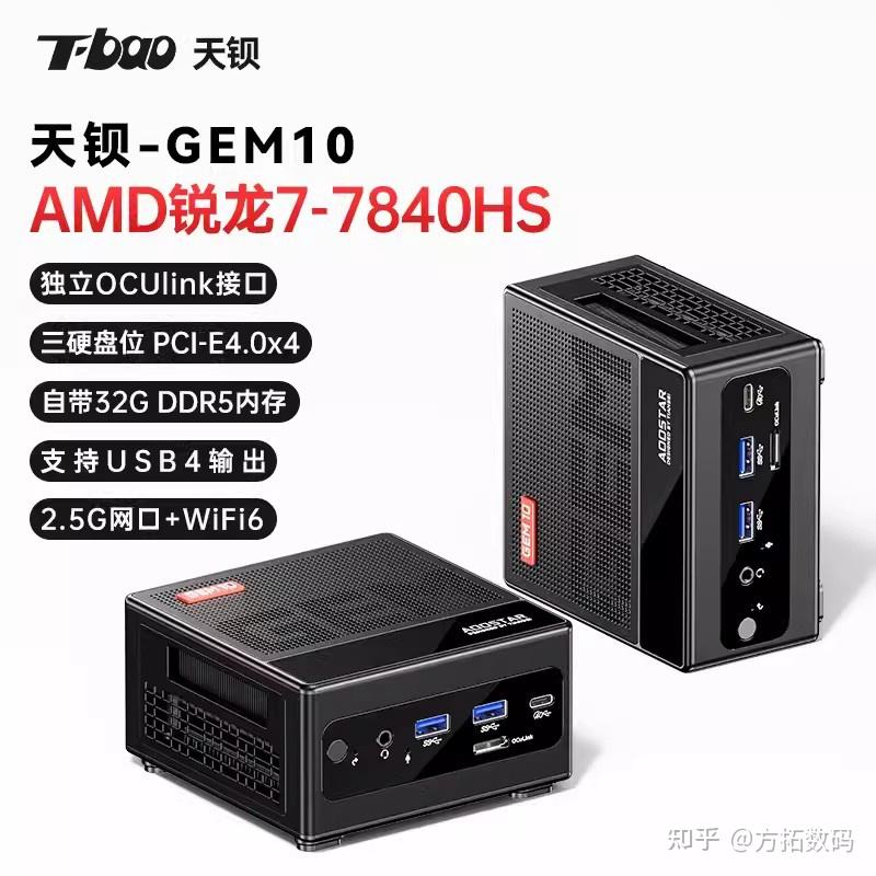 迷你主机推荐入手吗?有哪些品牌推荐?