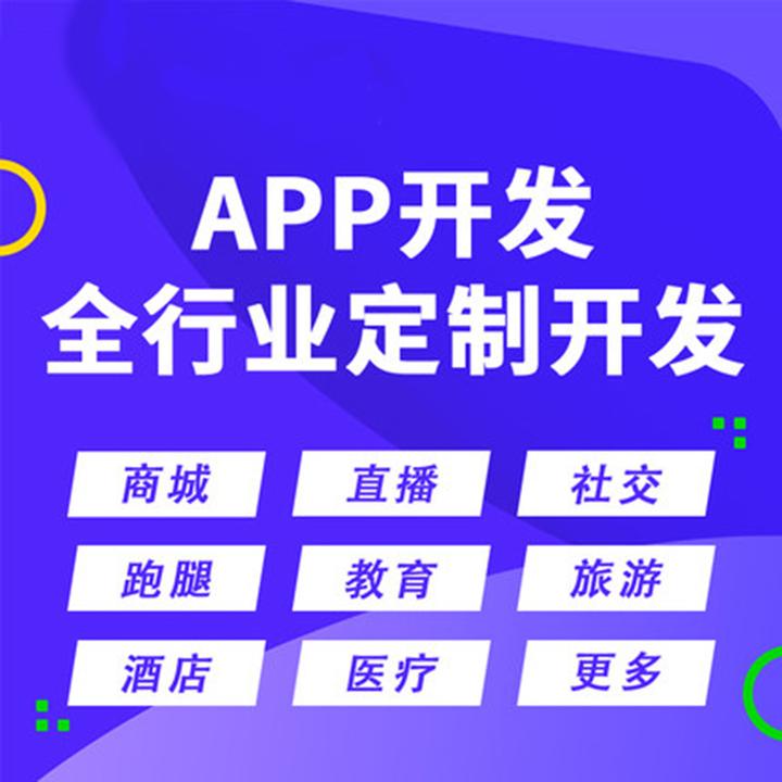 广州众筹系统开发：从需求梳理到合规上线，一份写给决策者的实战指南