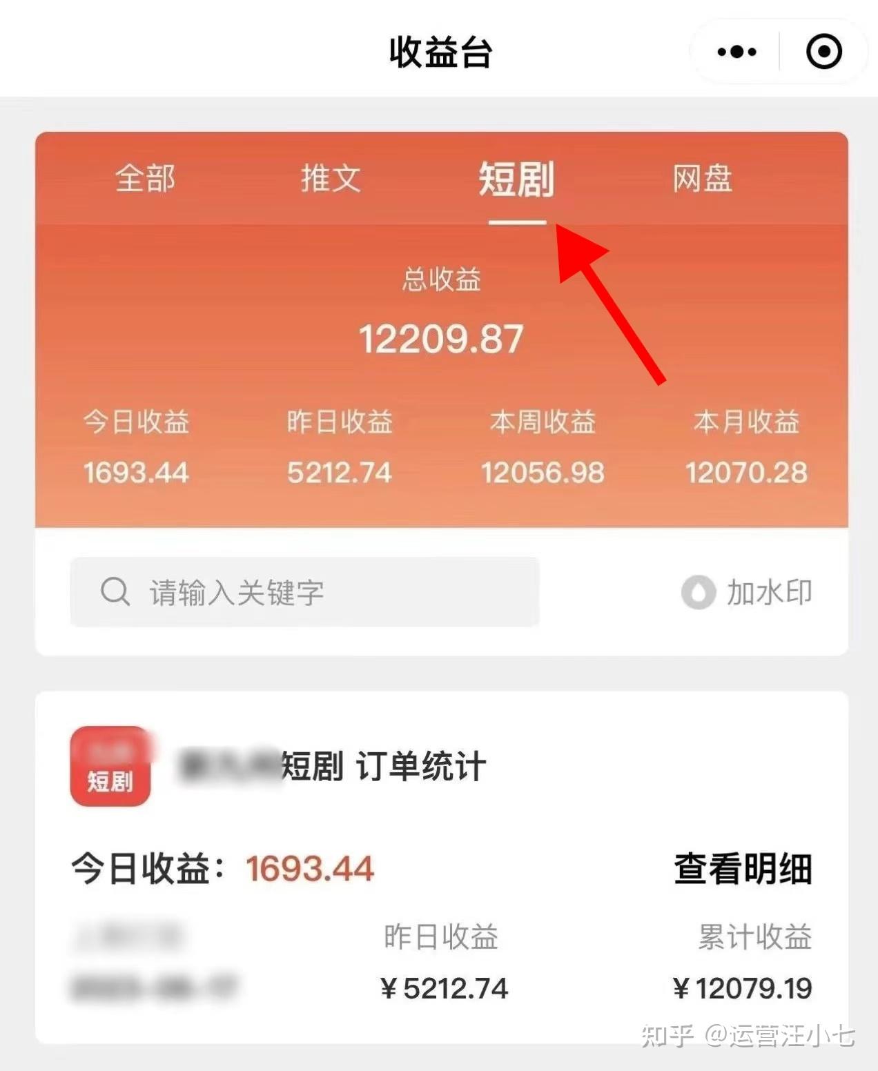 快手播放量赚钱条件是多少（快手播放量赚钱条件是多少啊）