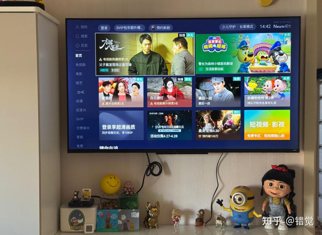 618买电视前必看!一文读懂Vidda 小钢炮S Mini究竟好在哪!内含深度测评