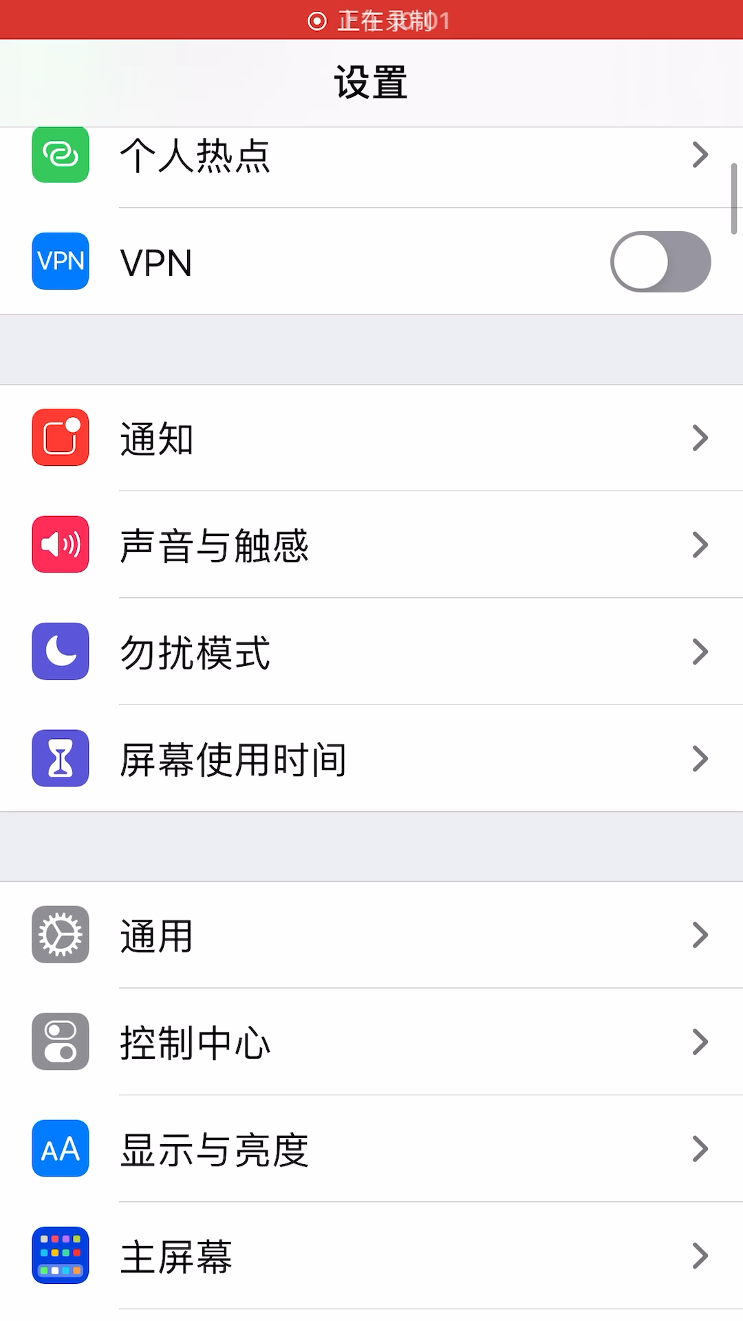 怎么改掉热点名称(怎么改掉热点名称苹果手机)
