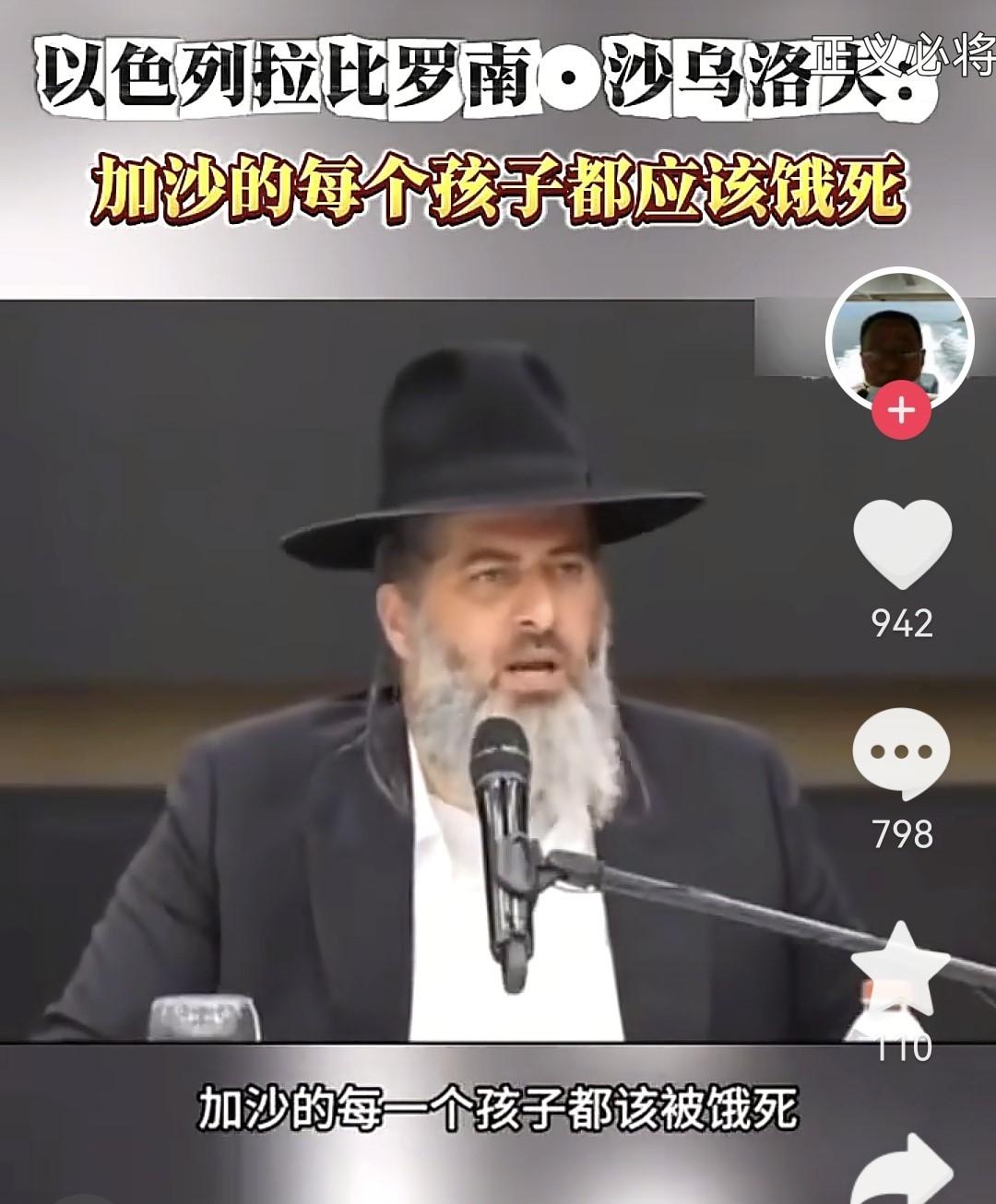 请问你支不支持以色列呢？为什么呢？ - 知乎