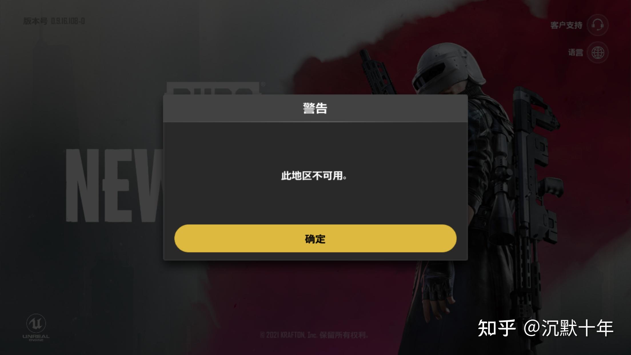 四、预约后如何迎接最新版本？