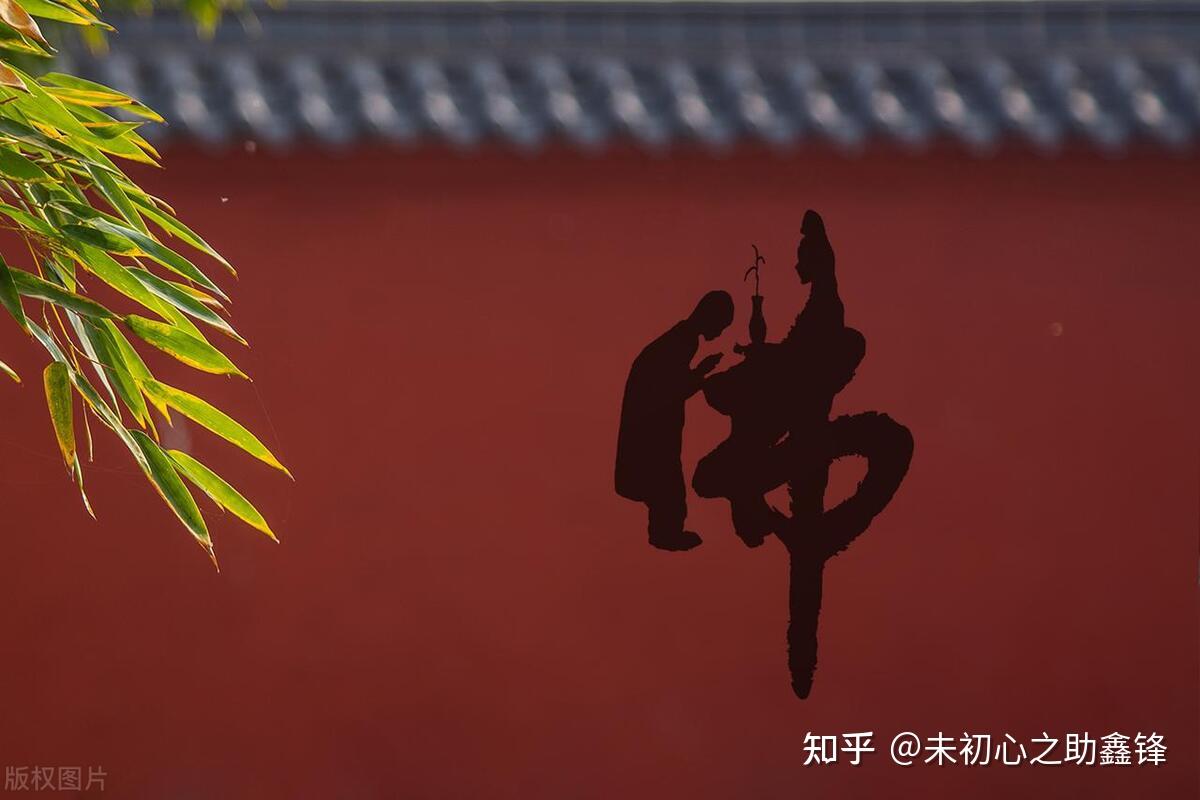 什么才是福报 - 知乎