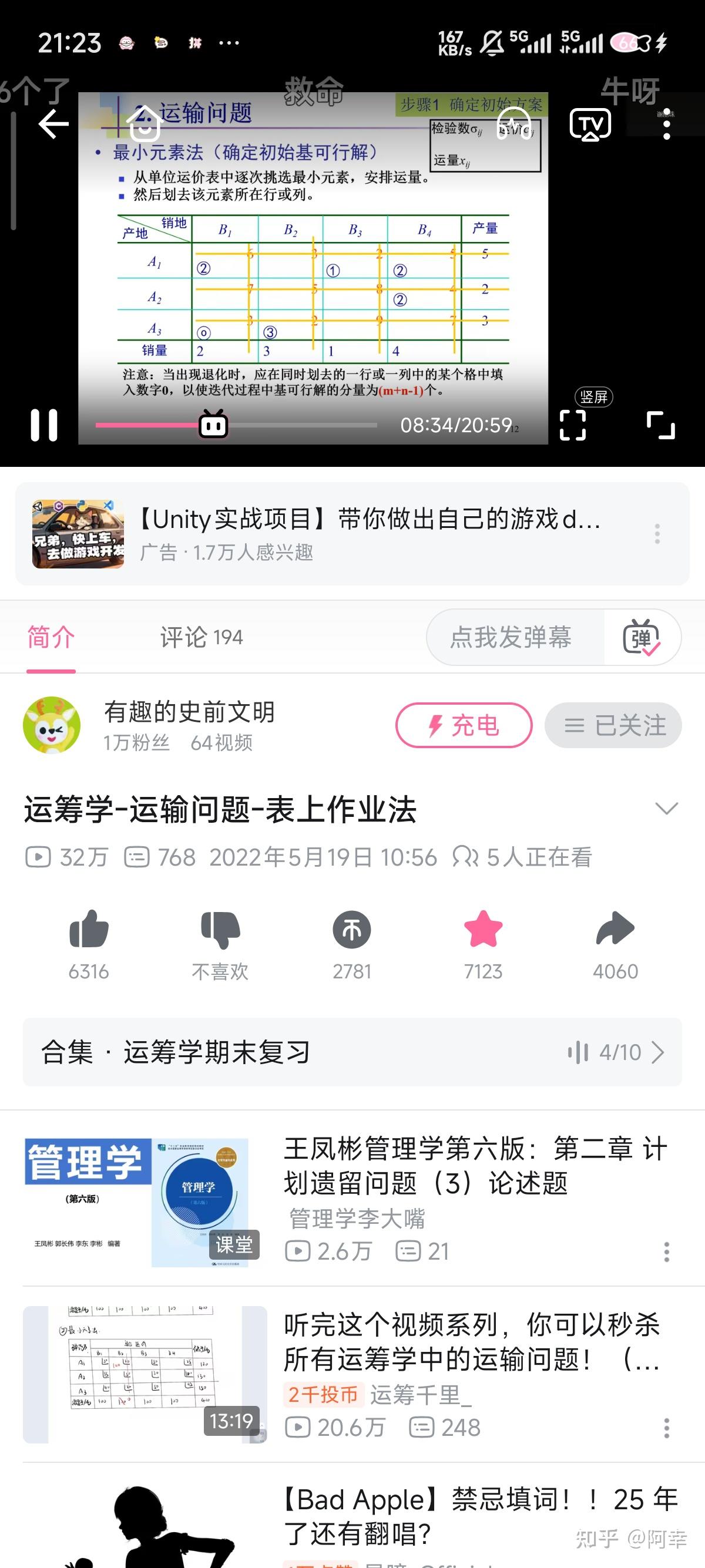不会的题目不问老师问AI可以吗? - 知乎